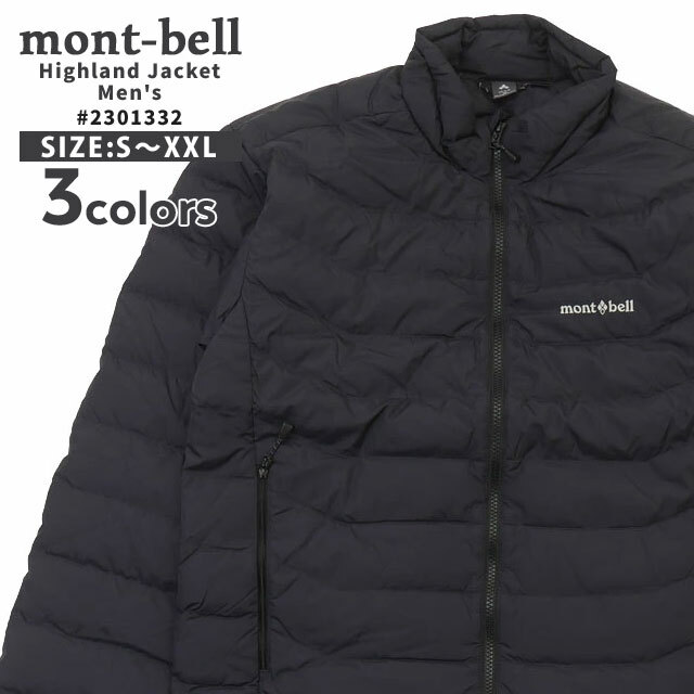 [ָݥ5ܥڡ!!]  ٥ mont-bell Highland Jacket Men's US ϥɥ㥱å 2301332 ǥ  ȥɥ  Ф ϥ 