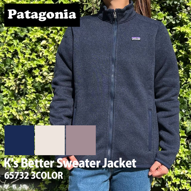 [ָݥ5ܥڡ!!]  ѥ˥ Patagonia K's Better Sweater Jacket å ٥  㥱å ե꡼ 65732 ǥ ȥɥ     