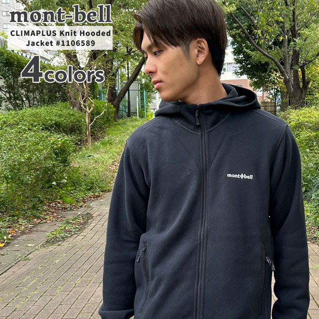 [ָݥ5ܥڡ!!]  ٥ mont-bell ޥץ饹 ˥åȥѡ Men's 㥱å 1106589  ȥɥ 
