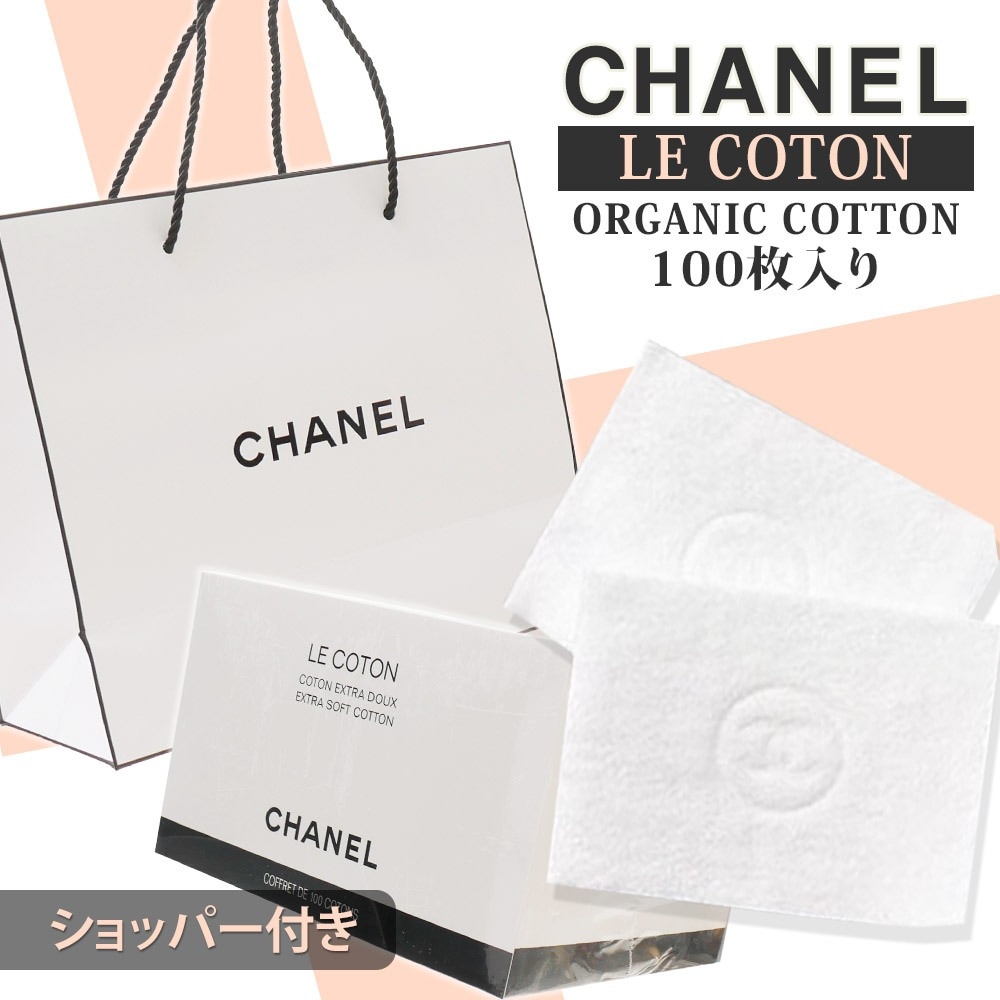 [ָݥ5ܥڡ!!]  ͥ CHANEL LE COTON  åȥ 100 ˥ååȥ ᥤȤ 󥸥   ե åԥ  ץ쥼 Х󥿥 ۥ磻ȥǡ 