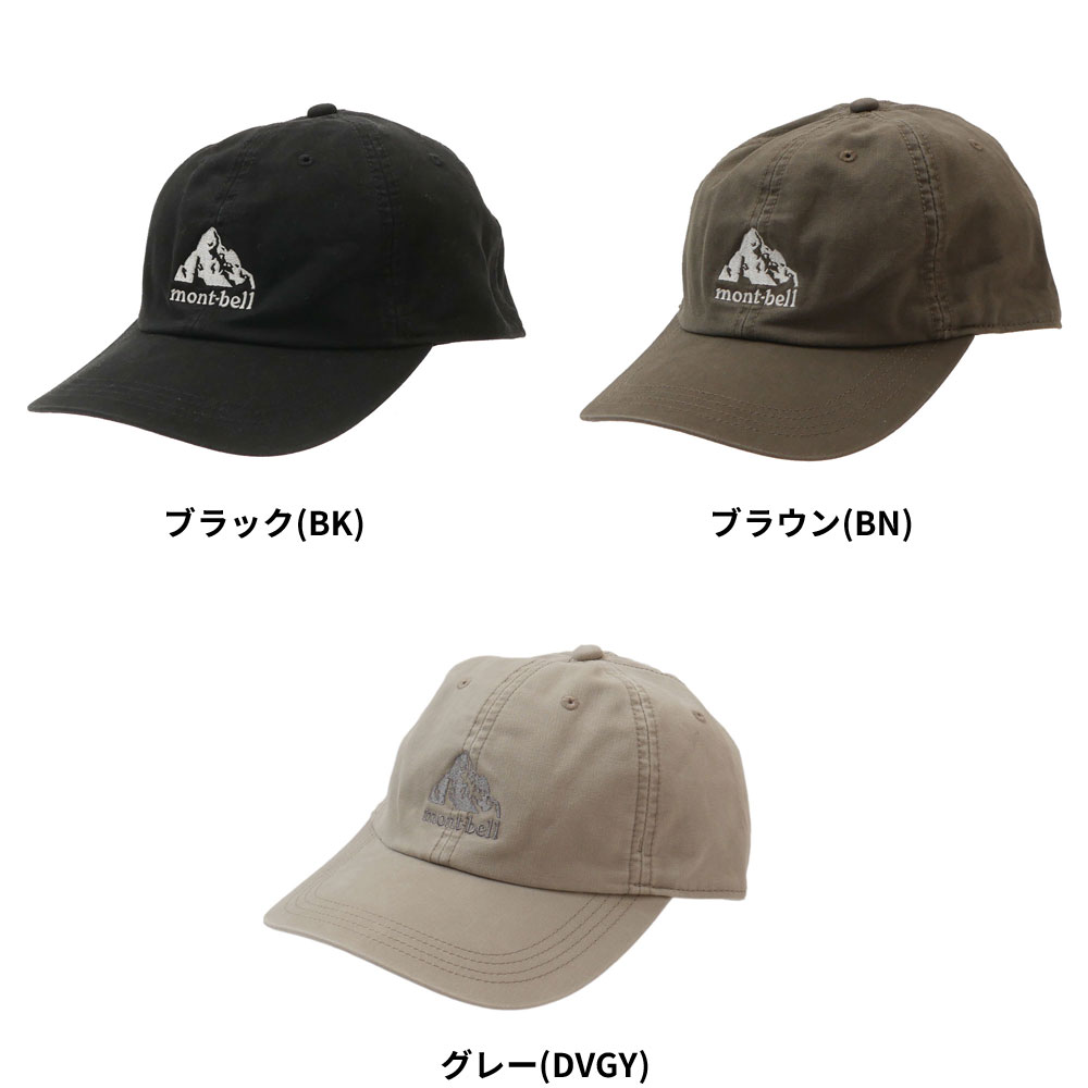 廃盤 mont-bell グアテマラ キャップ 手巻き 帽子 コットン 廃盤 mont-bell グアテマラ キャップ 手巻き 帽子 コットン