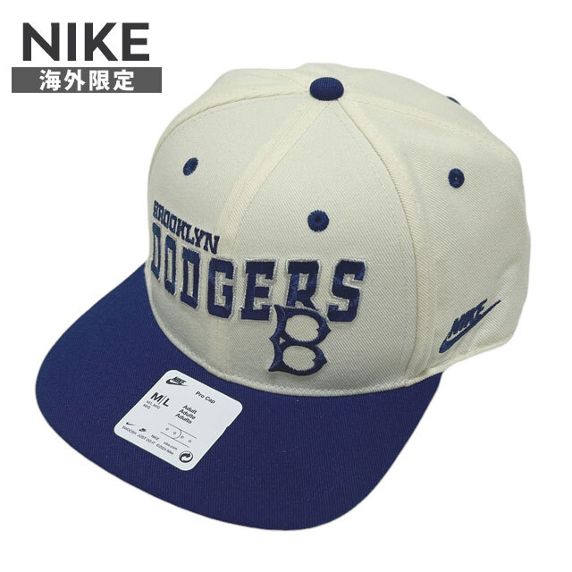[���ָ���ݥ����5�ܥ����ڡ�����!!] ���� �ʥ��� NIKE �֥�å���󡦥ɥ��㡼�� BROOKLYN DODGERS SNAPBACK ���ʥåץХå�����å� CREAM ��� ��ǥ����� ����