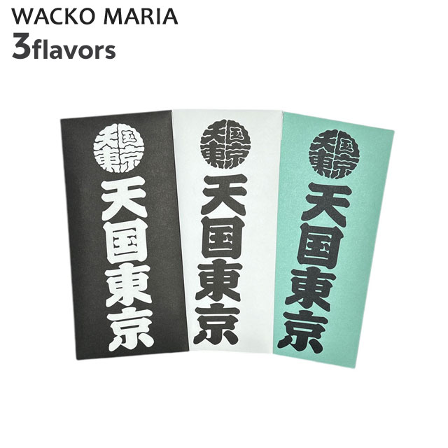 [���ָ���ݥ����5�ܥ����ڡ�����!!] ���� �拾�ޥꥢ WACKO MARIA KUUMBA/STICK INCENSE(ŷ�����)(TYPE-2) ����� ���� ��� ��ǥ����� ���� GUILTY PARTIES ����ƥ��� �ѡ��ƥ�����