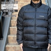 [ָݥ5ܥڡ!!]  ٥ mont-bell Light Alpine Down Jacket Men's 饤ȥѥ 㥱å  1101608 ȥɥ 