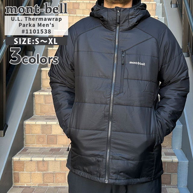 [ָݥ5ܥڡ!!]  ٥ mont-bell U.L.ޥå ѡ Men's  㥱å  1101538 ݲ ѵ ȥå ȥɥ 