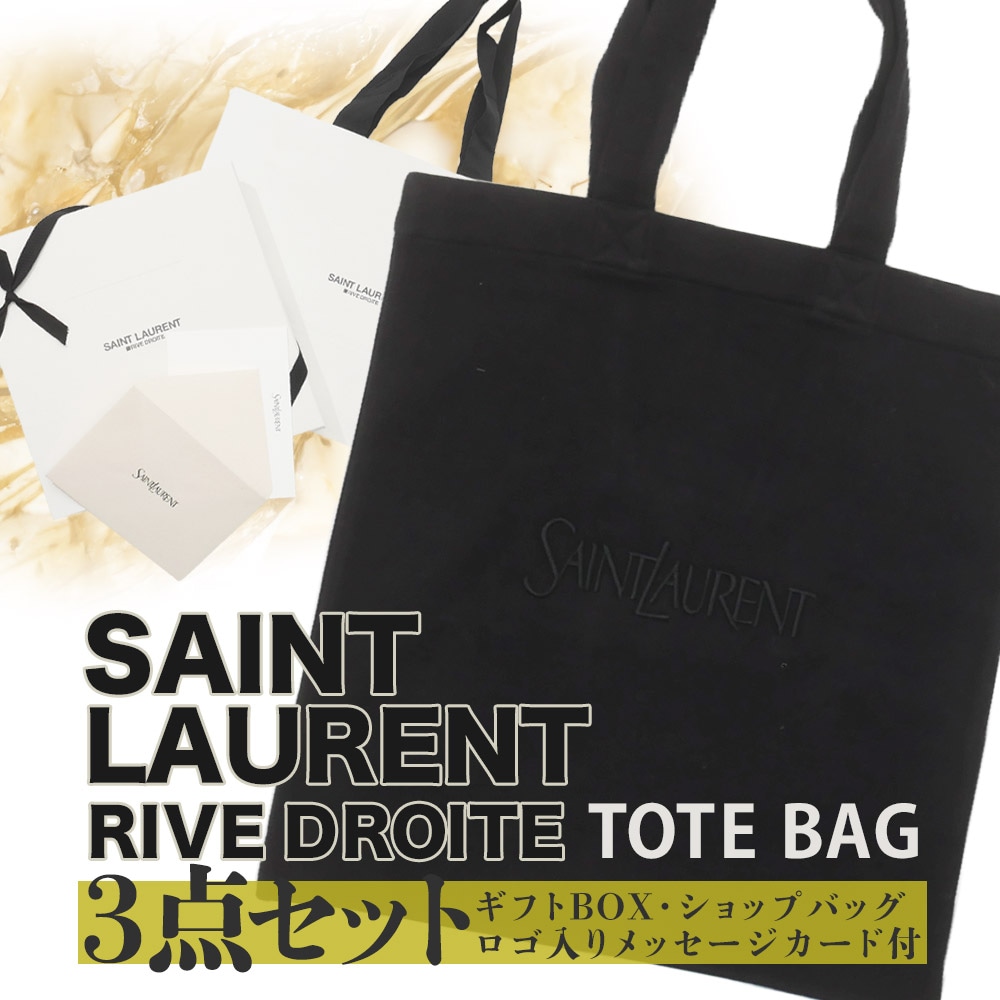 期間限定ポイント5倍キャンペーン中!!] 新品 サンローラン リヴ