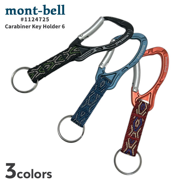 期間限定ポイント5倍キャンペーン中!!] 新品 モンベル mont-bell