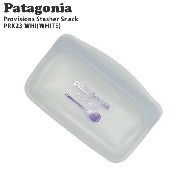 [���ָ���ݥ����5�ܥ����ڡ�����!!] ���� �ѥ����˥� Patagonia Provisions Stasher Snack �����å��㡼 ���ʥå� ���ꥳ��Хå� �ա��ɥ���ƥ� ���åѡ� ̩�� �Żҥ�� ���� ������ PRK23 ��� ��ǥ����� �����ȥɥ� ������