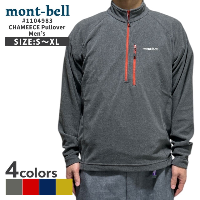 [ָݥ5ܥڡ!!]  ٥ mont-bell ߡ ץ륪С Men's 1104983  ȥɥ  Ф ϥ 