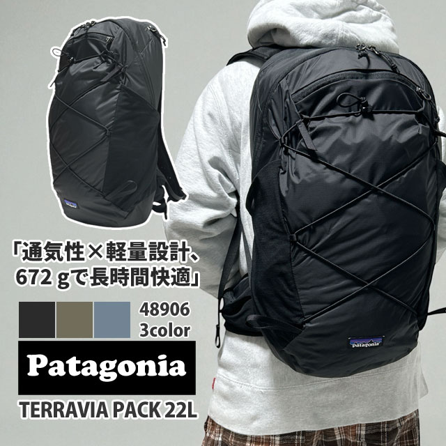 [ָݥ5ܥڡ!!]  ѥ˥ Patagonia TERRAVIA PACK 22L ƥ ѥå Хåѥå 48906  ǥ ȥɥ    ϥ ȥå 쥤󥫥С ŷб