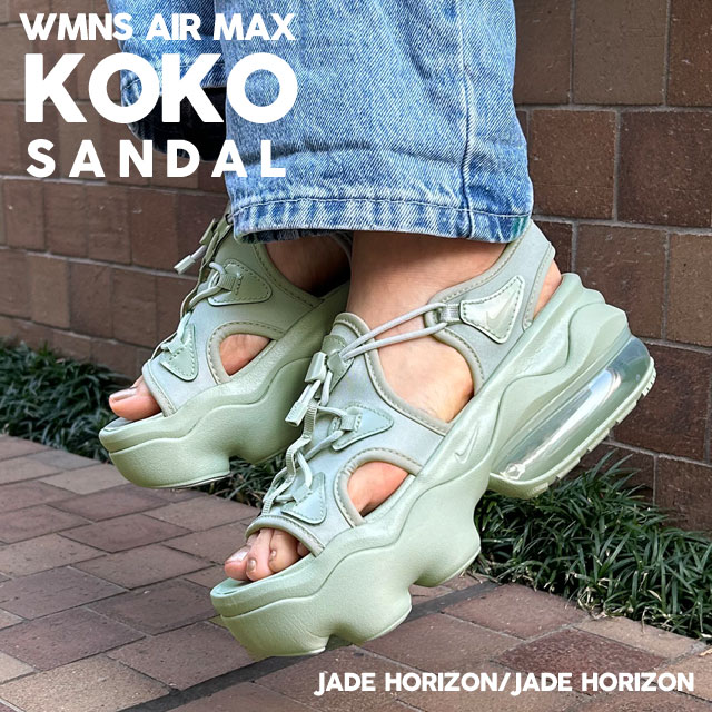 �ڲ��ʸ�ľ���ޤ����� ���� �ʥ��� NIKE WMNS AIR MAX KOKO SANDAL �����ޥå��� ���� ������� CI8798-300 ������� ��ǥ����� ���� ���� ���ˡ������������ ���� ­Ĺ
