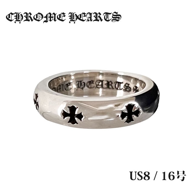 CHROME HEARTS CHプラスバンドリング US8号 CHROME HEARTS CHプラス