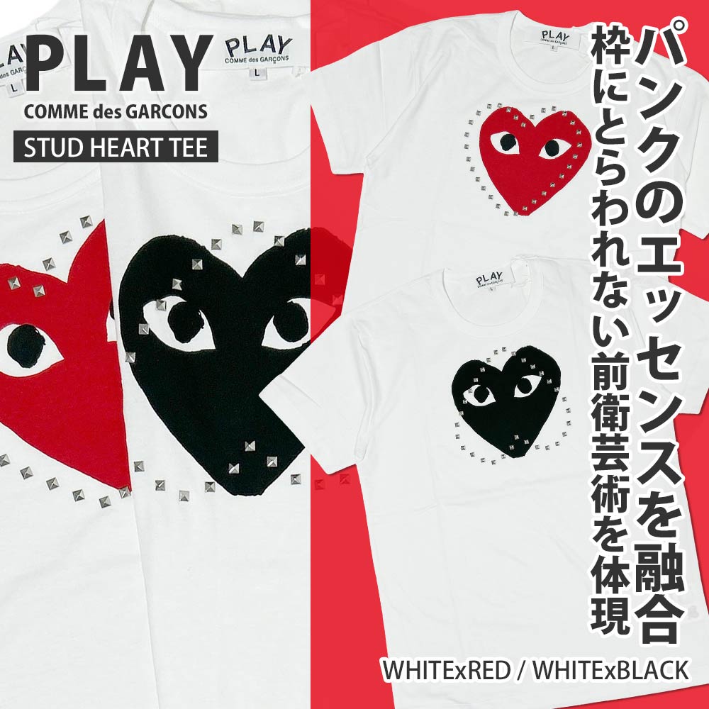  ץ쥤 ǥ륽 PLAY COMME des GARCONS STUD HEART TEE å T  ǥ ϡ  롼ͥå åȥ   AX-T803-051 AX-T804-051 200-009552