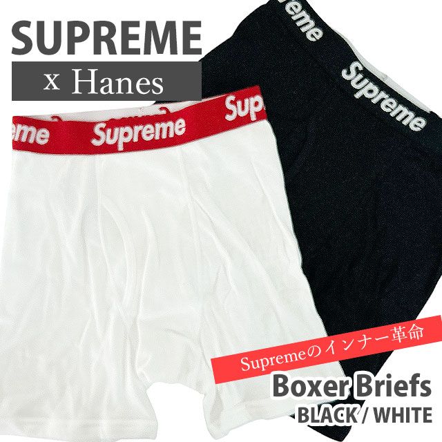  ץ꡼ SUPREME x إ Hanes Boxer Briefs ܥ֥꡼ ܥѥ ñ Х   ȥ󥯥 åԥб  ǰ ץ쥼 ե ˤ 