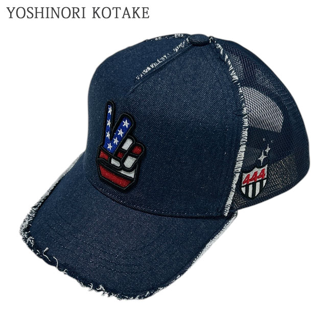 別注】YOSHINORI KOTAKE / ツイル メッシュキャップ（キャップ