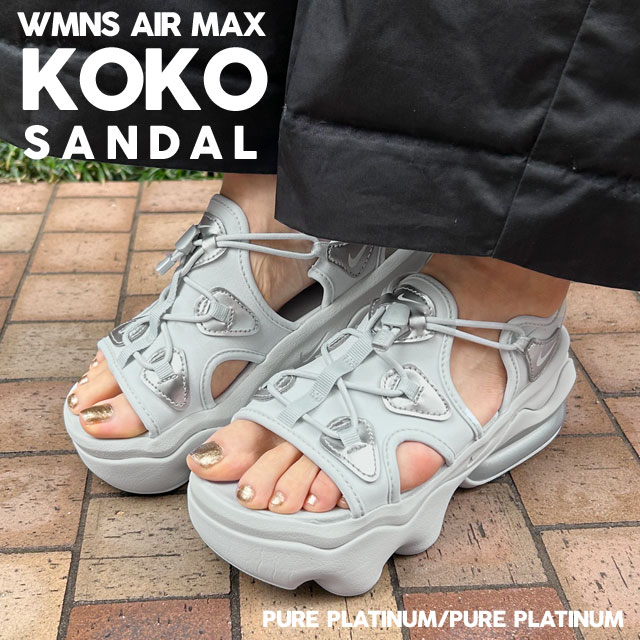 期間限定ポイント5倍キャンペーン中!!] 新品 ナイキ NIKE WMNS AIR MAX