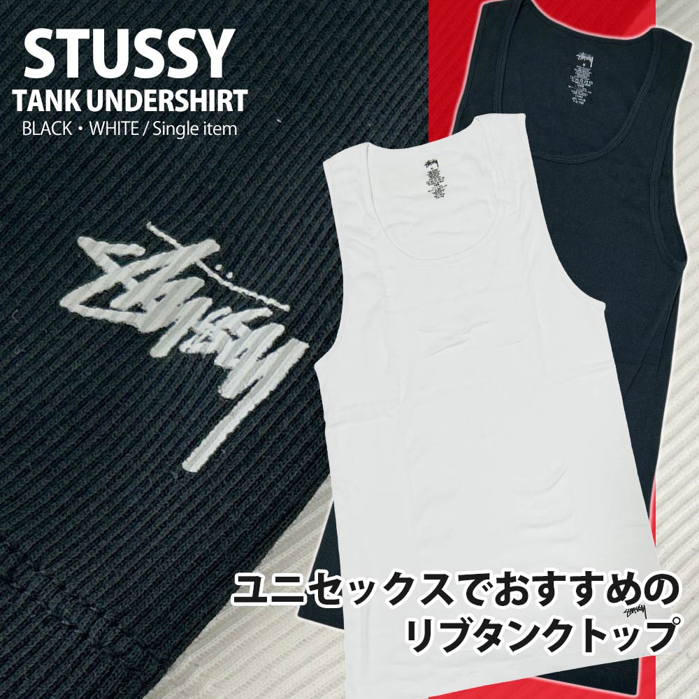[ָݥ5ܥڡ!!]  ƥ塼 STUSSY TANK UNDERSHIRT 󥯥ȥå ñ Х ʡ  ȥåץ  åԥб  ǰ ץ쥼 ե ˤ  ǥ ˥å ˽