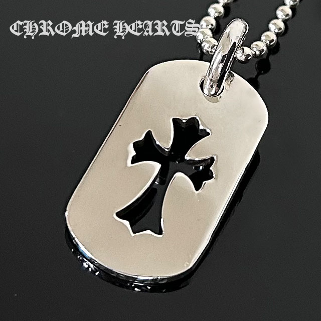 [ָݥ5ܥڡ!!] ʼ谷Ź  ϡ CHROME HEARTS DOG TAG SML CO CH CRS åȥ  ɥå ⡼ ͥå쥹 ڥȥȥå ܡ° С ꡼ 奨꡼
