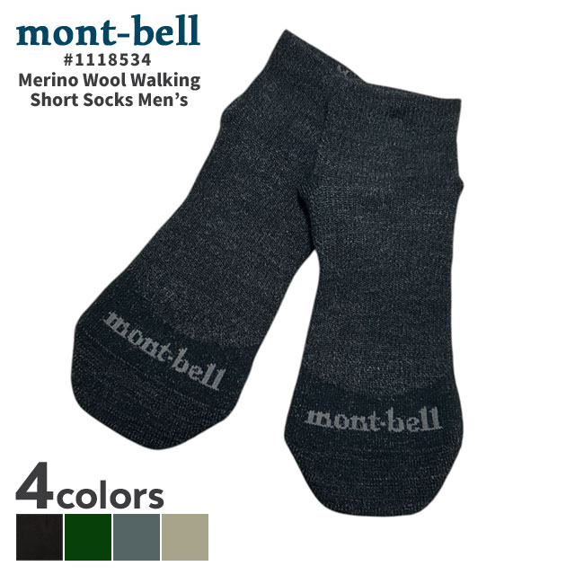 [ָݥ5ܥڡ!!]  ٥ mont-bell Υ  硼ȥå Men's 1118534  ȥɥ  Ф ϥ 