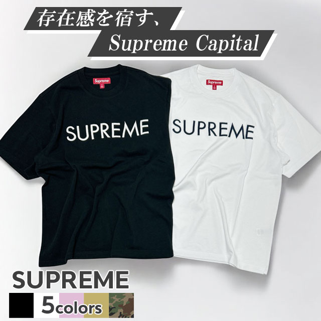 [ָݥ5ܥڡ!!]  ץ꡼ SUPREME 25SS Capital S/S Top ԥ T  ǥ 2025SS  ȥ꡼  