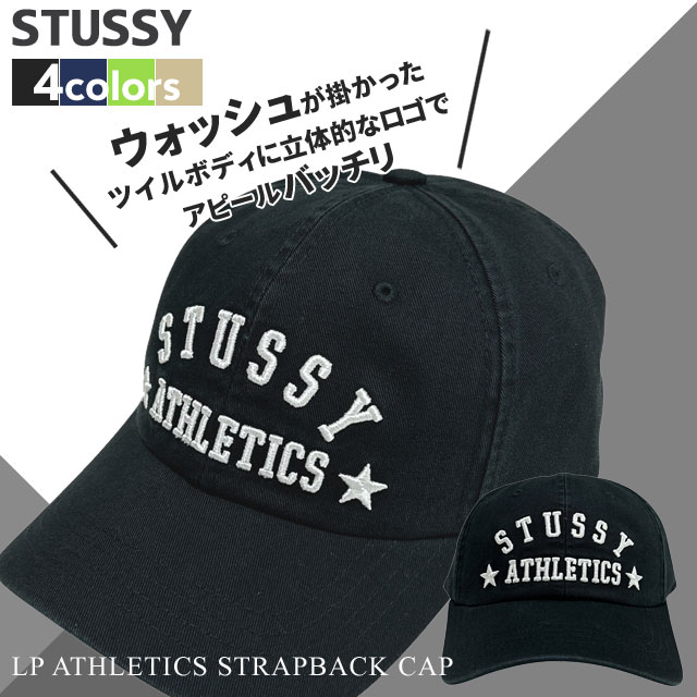 [ָݥ5ܥڡ!!]  ƥ塼 STUSSY LOW PROFILE ATHLETICS STRAPBACK å  ǥ   ȥ꡼ ȥܡ ȥå