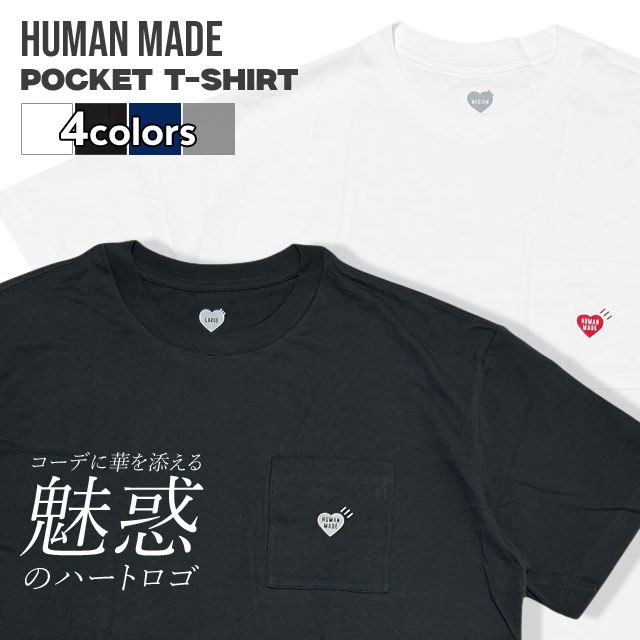 [ָݥ5ܥڡ!!]  ҥ塼ޥᥤ HUMAN MADE POCKET T-SHIRT ݥå T 1 ñ Х  ǥ  NIGO ˥ APE KAWS 륺ɥȥ饤