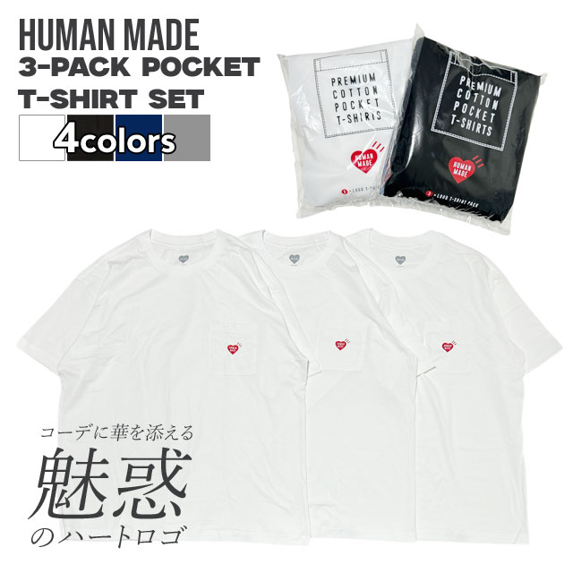 [ָݥ5ܥڡ!!]  ҥ塼ޥᥤ HUMAN MADE 3-PACK POCKET T-SHIRT SET ݥå T 3祻å  ǥ  NIGO ˥ APE KAWS 륺ɥȥ饤