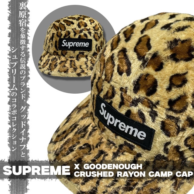 Buy Supreme x Goodenough Crushed Rayon Pile Camp Cap