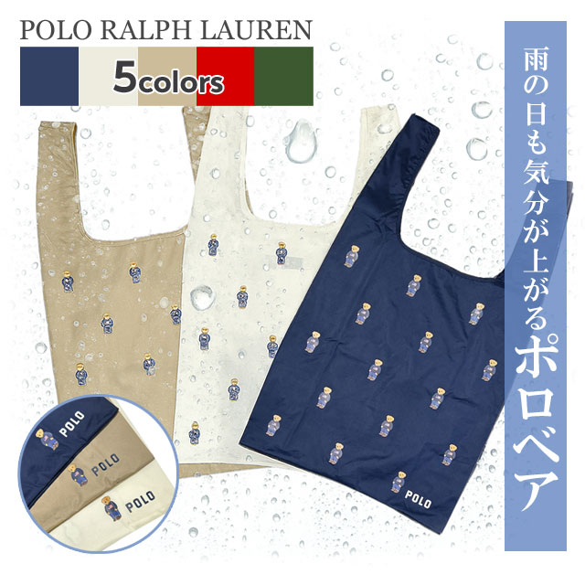 [ָݥ5ܥڡ!!]  ݥ ե POLO RALPH LAUREN ݥ٥ ٥դ쥤Хå  ǥ  