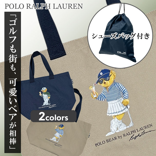 [ָݥ5ܥڡ!!]  ݥ ե POLO RALPH LAUREN GOLF BEAR TOTE BAG RLX 塼դ ȡ Хå  RLX  ǥ 