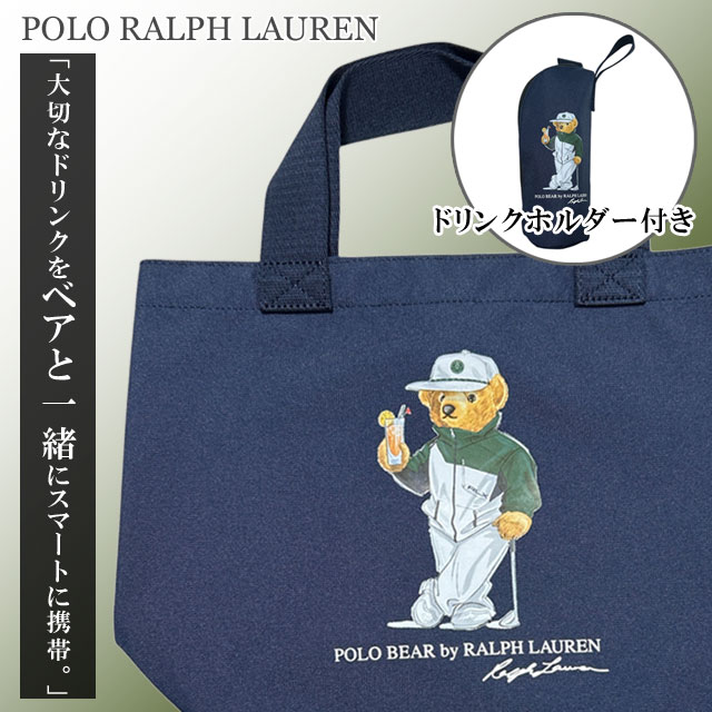 [ָݥ5ܥڡ!!]  ݥ ե POLO RALPH LAUREN GOLF BEAR TOTE BAG RLX ɥ󥯥ۥդ ȡ Хå  RLX  ǥ 