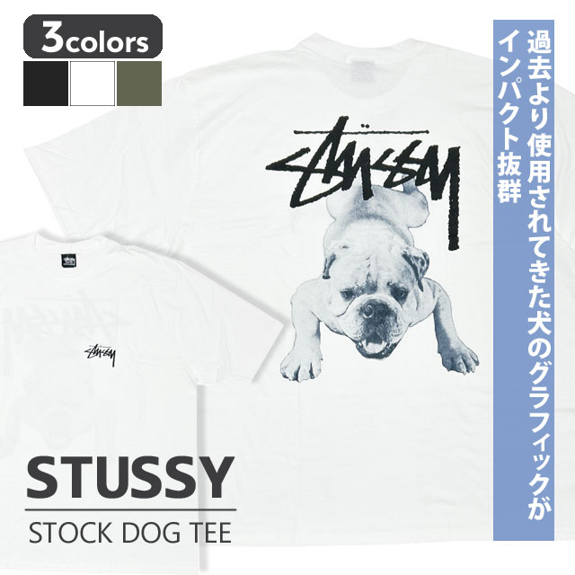 [ָݥ5ܥڡ!!]  ƥ塼 STUSSY STOCK DOG TEE T  ǥ   ȥ꡼ ȥܡ ȥå ȥ 塼