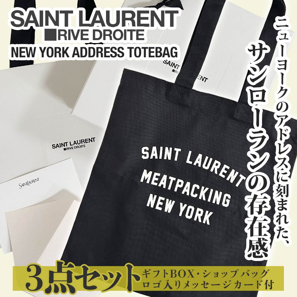 [ָݥ5ܥڡ!!]   SAINT LAURENT NEW YORK ADDRESS TOTE BAG ˥塼衼 ɥ쥹 ȡȥХå 3å եBOX åץХå å