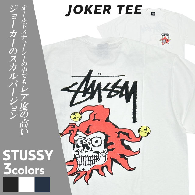 [ָݥ5ܥڡ!!]  ƥ塼 STUSSY JOKER TEE 硼 T  ǥ  ȥ꡼ ȥܡ ȥå 
