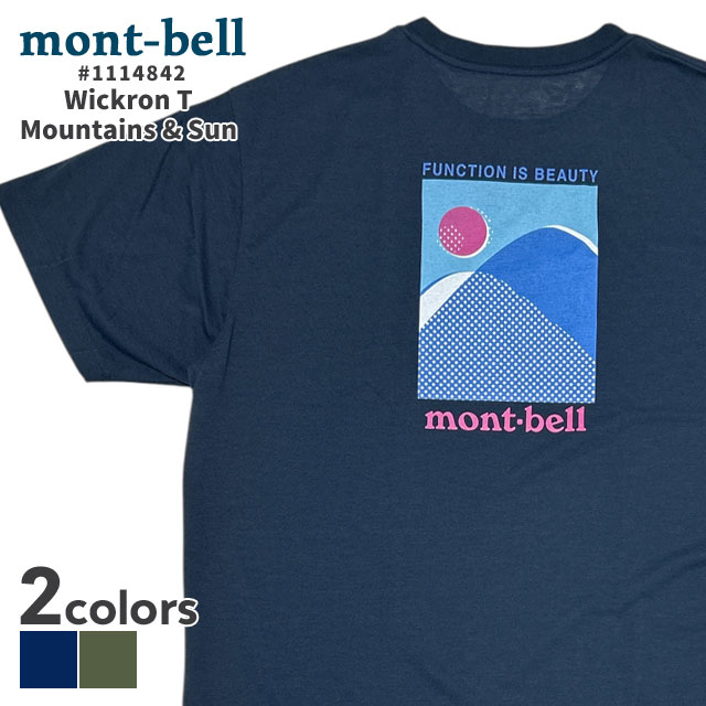 [ָݥ5ܥڡ!!]  ٥ mont-bell WIC.T  å T 1114842  ȥɥ  Ф ϥ 
