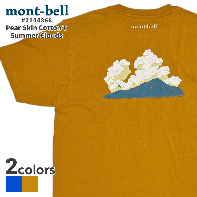 [ָݥ5ܥڡ!!]  ٥ mont-bell ڥ󥳥åȥT Ʊ T 2104866  ȥɥ  Ф ϥ 