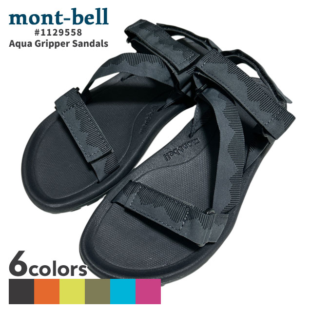 [ָݥ5ܥڡ!!]  ٥ mont-bell åѡ  1129558  ǥ ȥɥ  Ф ϥ 