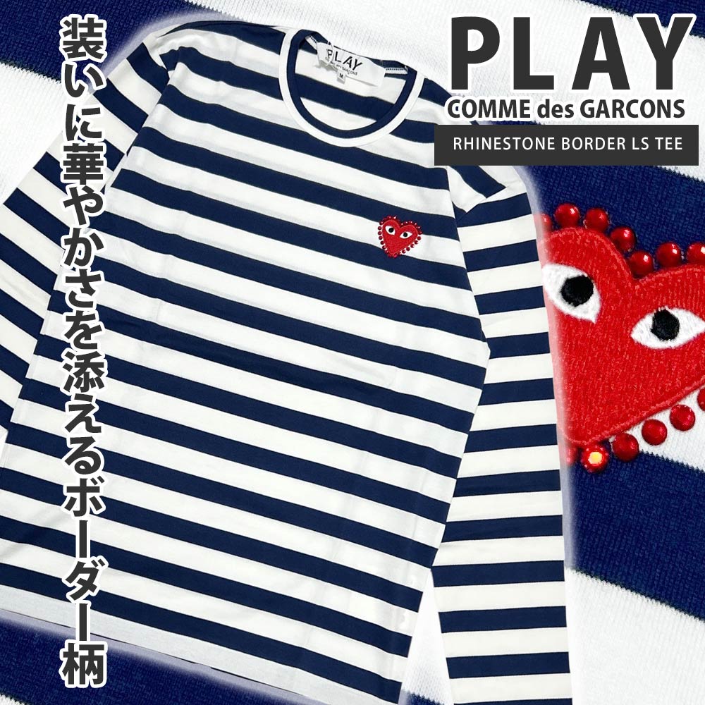 [ָݥ5ܥڡ!!]  ץ쥤 ǥ륽 PLAY COMME des GARCONS RHINESTONE BORDER LS TEE 饤󥹥ȡ ܡ ĹµT  ǥ ϡ  롼ͥå åȥ  륽 꺤  AX-T805-051