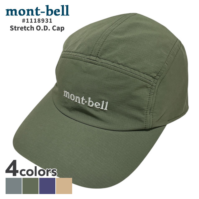 [ָݥ5ܥڡ!!]  ٥ mont-bell ȥå O.D.å 1118931  ȥɥ  Ф ϥ 