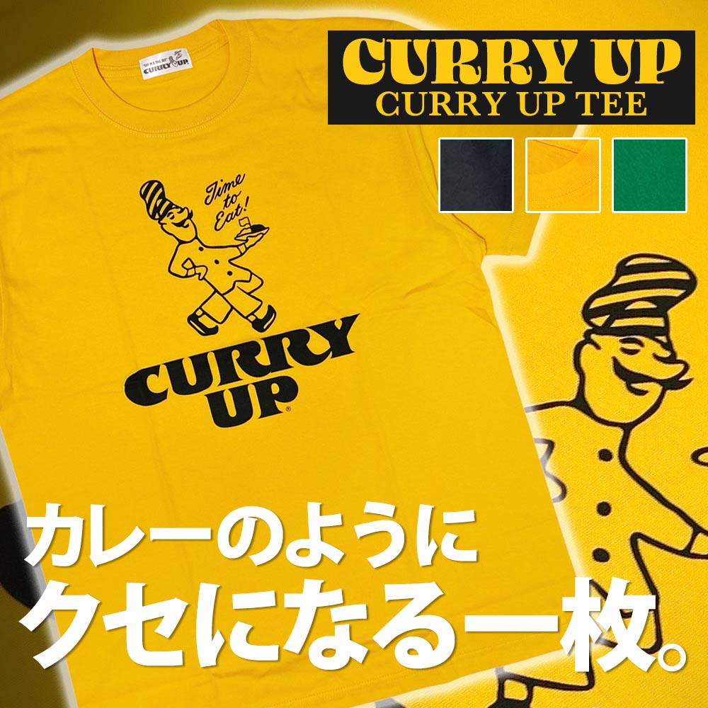 価格見直しました】 新品 カリーアップ CURRY UP 店舗限定 CURRY UP T