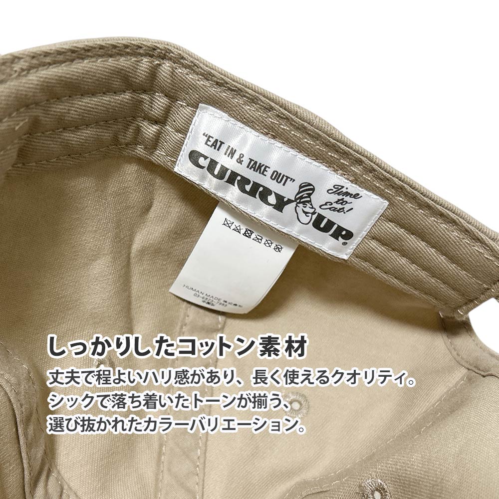 HUMAN MADE CURRY UP ロゴ刺繍 キャップ 新品 カリーアップ CURRY UP 店舗限定 MESH CAP メッシュ
