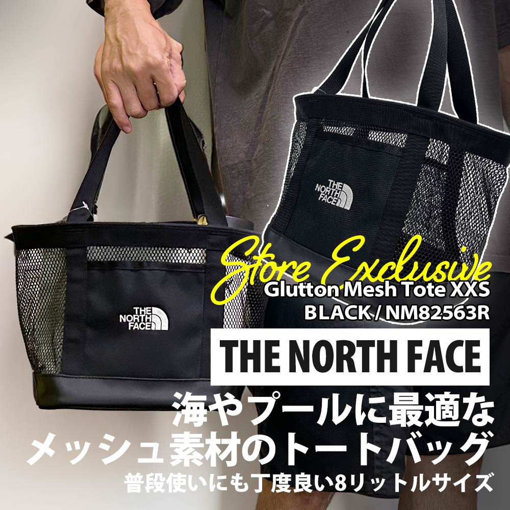 #DGロゴ メッシュバッグ 値下げ可能 期間限定ポイント5倍キャンペーン中!!] 新品 ザ・ノースフェイス