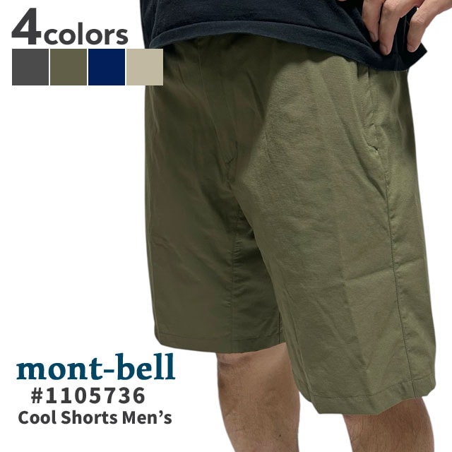 [ָݥ5ܥڡ!!]  ٥ mont-bell 륷硼 Men's 1105736  ȥɥ  Ф ϥ 