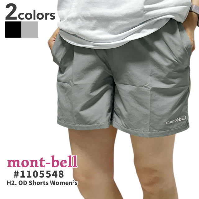 [ָݥ5ܥڡ!!]  ٥ mont-bell H2.OD 硼 Women's 1105548 ǥ ȥɥ  Ф ϥ 