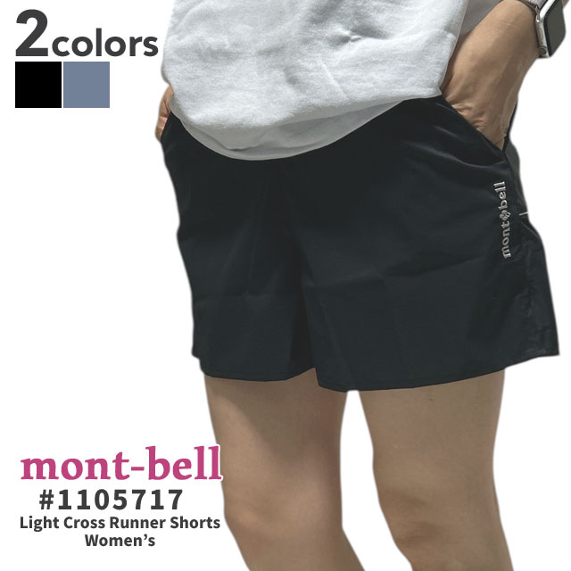 [ָݥ5ܥڡ!!]  ٥ mont-bell ʡ 硼 饤 Women's 1105717 ǥ ȥɥ  Ф ϥ 
