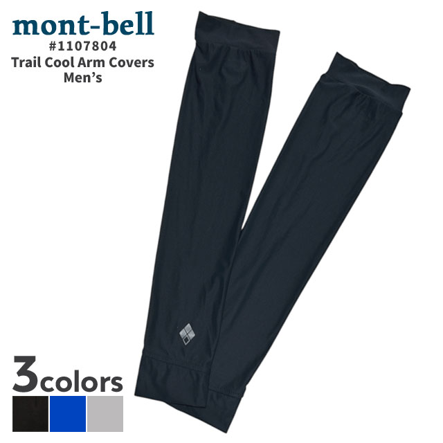 [ָݥ5ܥڡ!!]  ٥ mont-bell ȥ졼  ५С Men's ॹ꡼ ॷ ӥС 1107804   UVå Ƥɻ Ƥк 䴶 Ǻ
