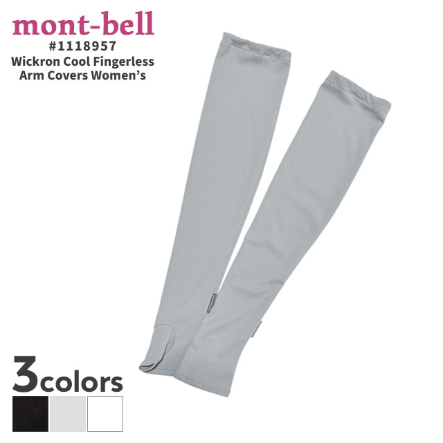 [ָݥ5ܥڡ!!]  ٥ mont-bell WIC. ե󥬡쥹 ५С Women's ॹ꡼ ॷ ӥС 1118957 ǥ  UVå Ƥɻ Ƥк 䴶 Ǻ