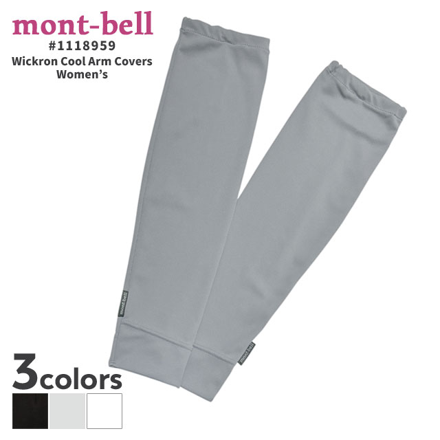 [ָݥ5ܥڡ!!]  ٥ mont-bell WIC. ५С Women's ॹ꡼ ॷ ӥС 1118959 ǥ  UVå Ƥɻ Ƥк 䴶 Ǻ
