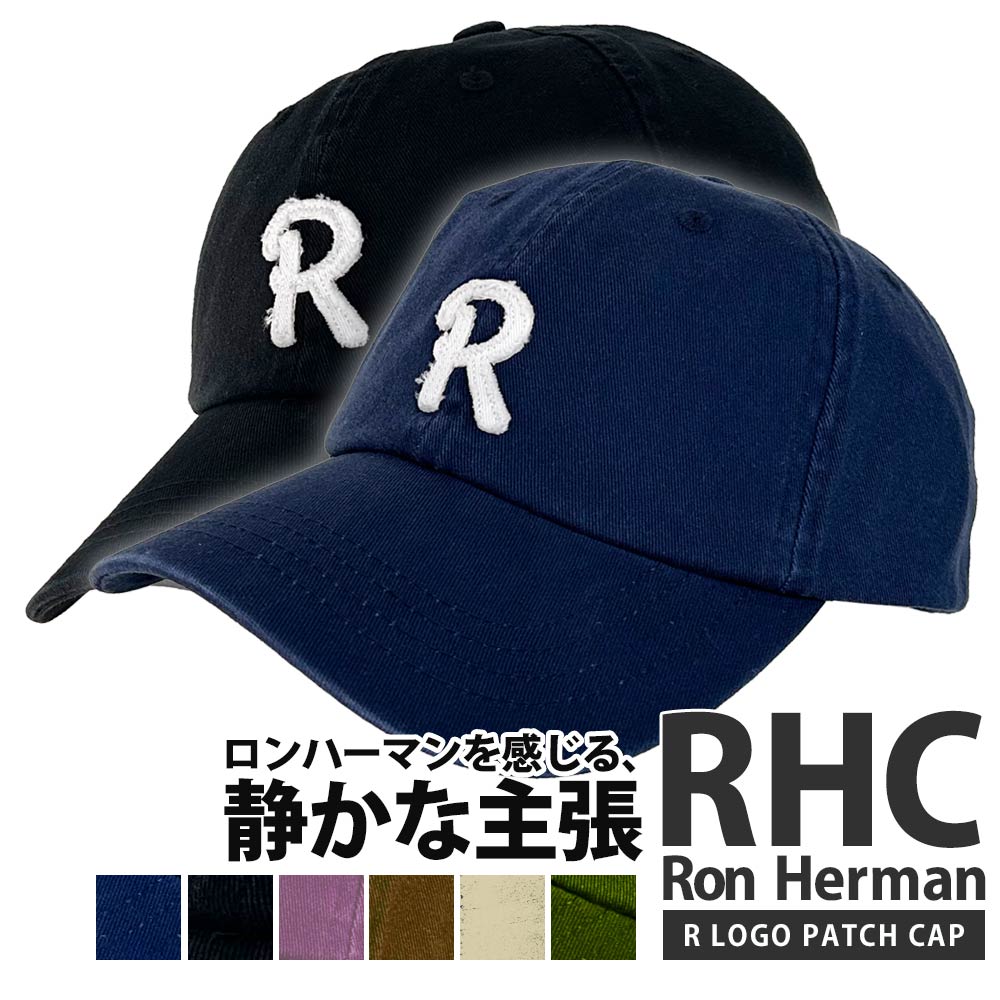 Ron Herman,NEW | Cliff Edge