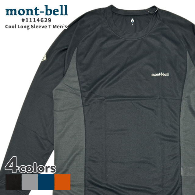 [ָݥ5ܥڡ!!]  ٥ mont-bell  󥰥꡼T Men's ĹµT 1114629  ȥɥ  Ф ϥ  UVå Ƥɻ Ƥк 䴶 Ǻ